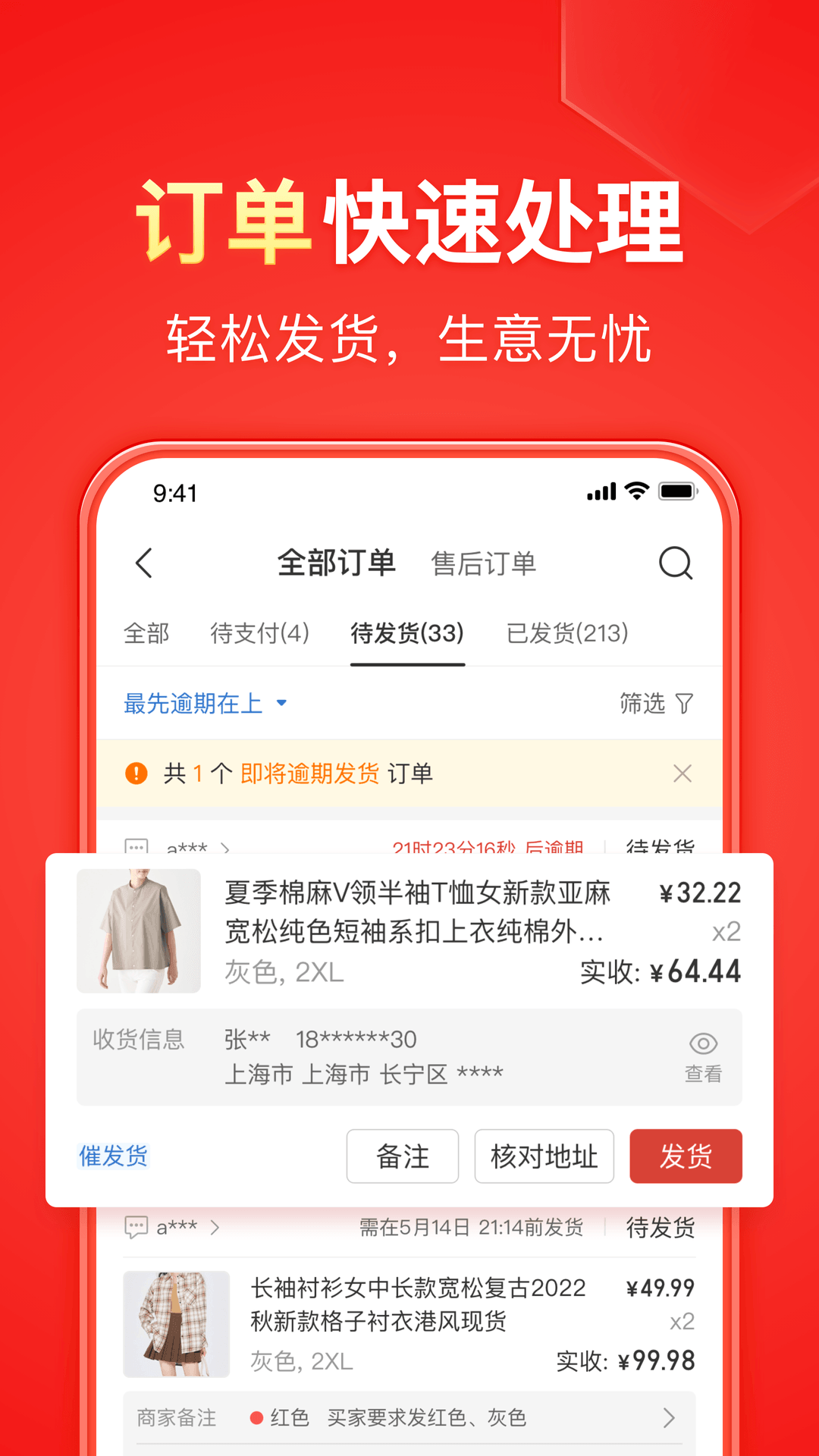 踩踏女王交流网截图