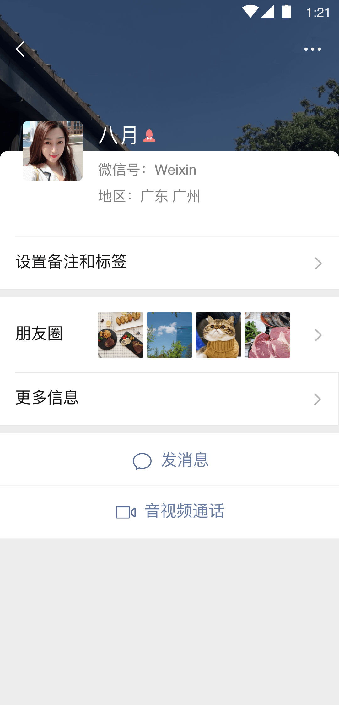 男主找女奴，气质优质，相貌中等以上截图